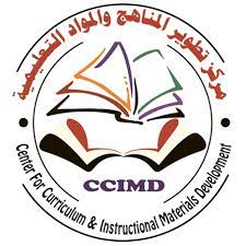 مركز تطوير المناهج