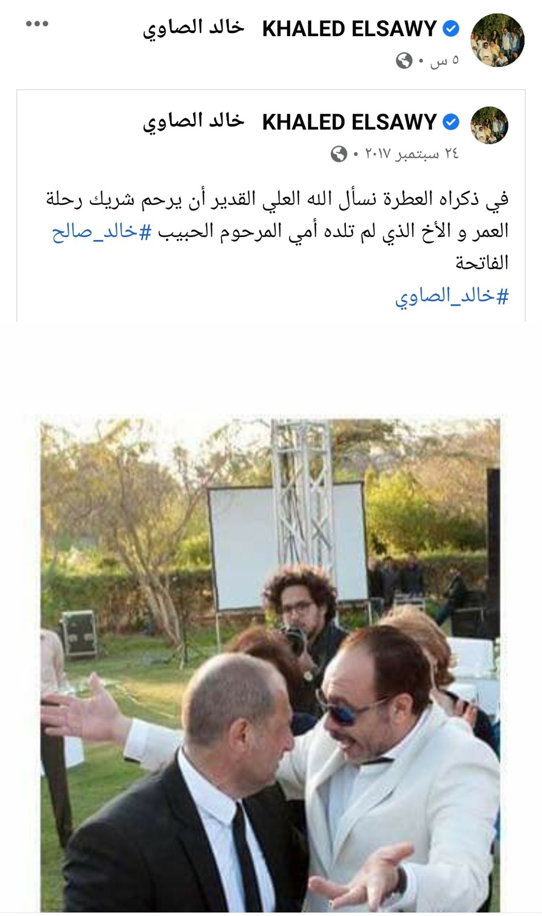 IMG_٢٠٢١٠٩٢٥_١٦١٨١٧