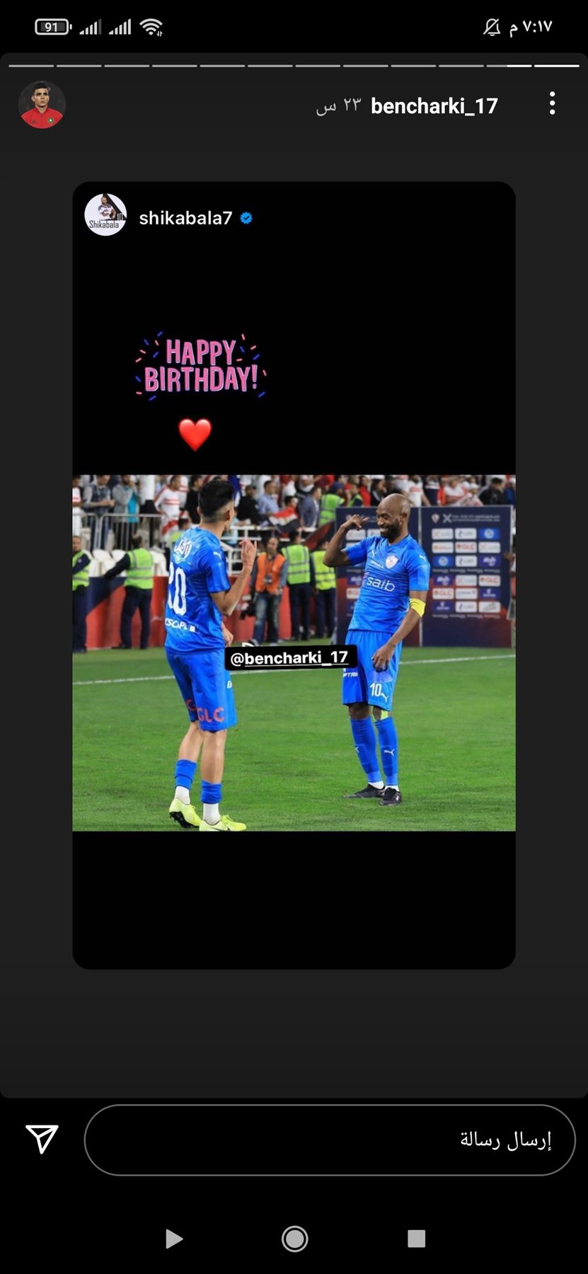 Screenshot_٢٠٢١-٠٩-٢٥-١٩-١٧-١٦-٦١١_com.instagram.android