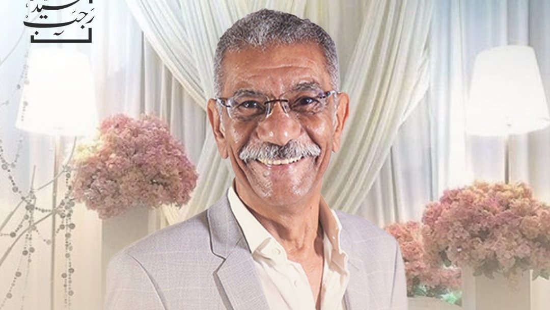 سيد رجب