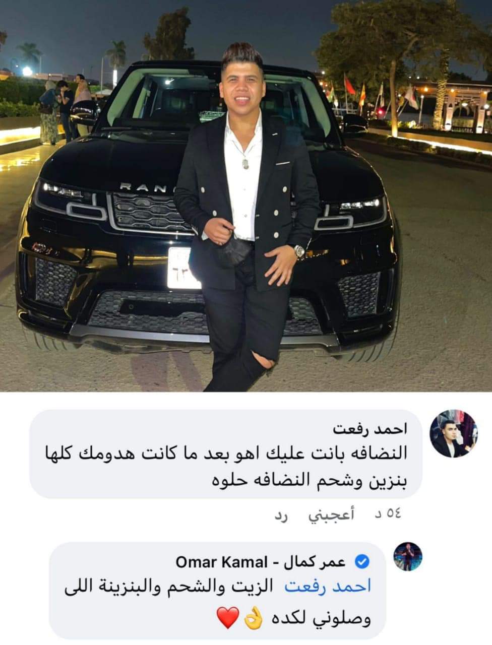 FB_IMG_1632598914105