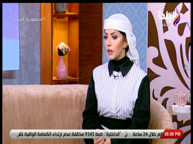 المطربة مى مصطفى