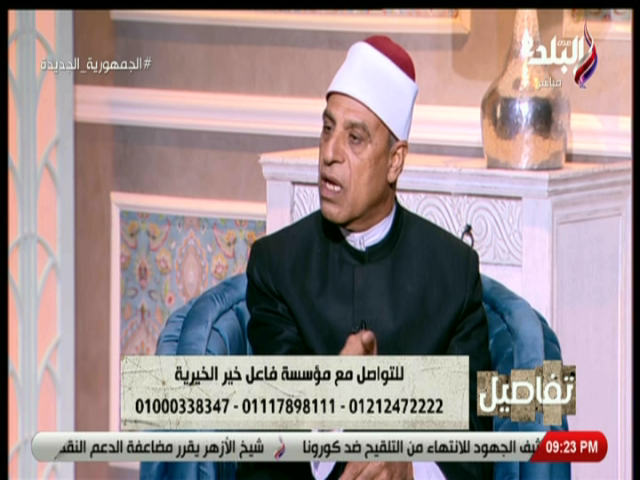 الشيخ ابراهيم الدسوقى 