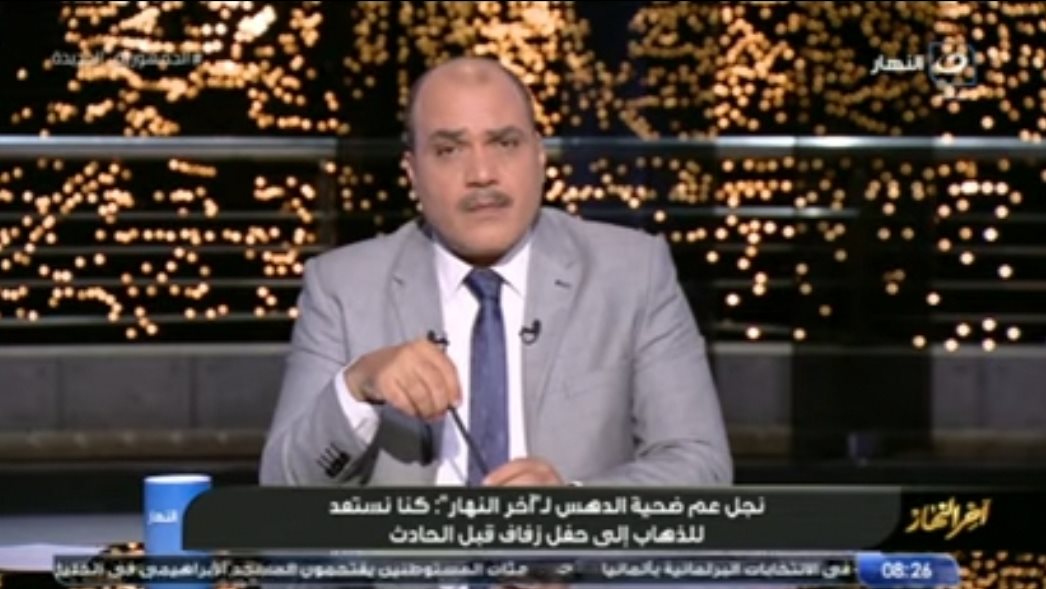 الباز