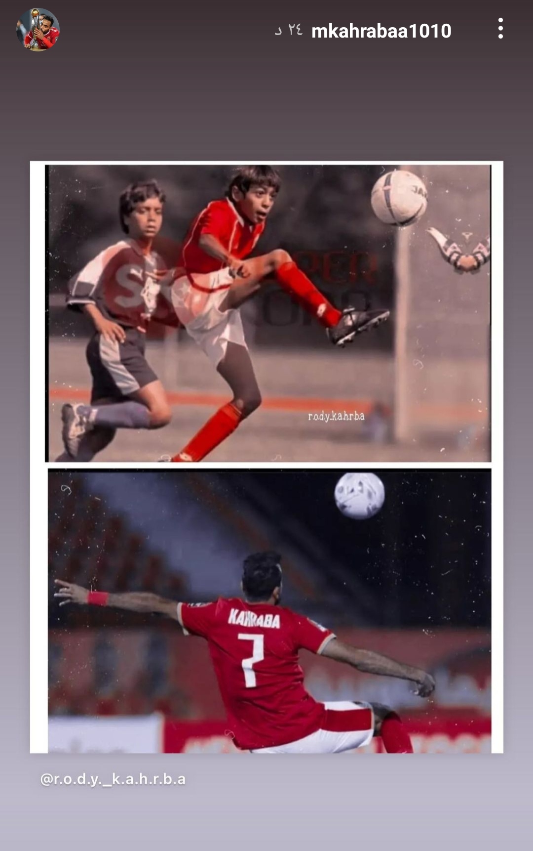 IMG_٢٠٢١٠٩٢٧_٠٠٤٧٥٣