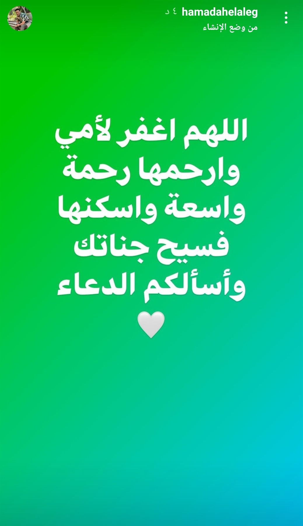 IMG_٢٠٢١٠٩٢٧_٠٥٤٦٢٧