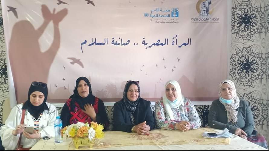حملة طرق الابواب المراة صانعة السلام