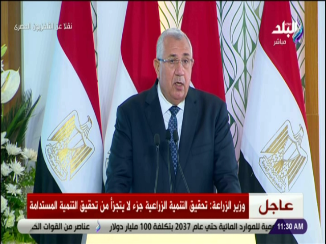 وزير الزراعة، السيد القصير 