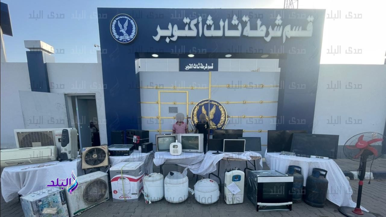المسروقات 