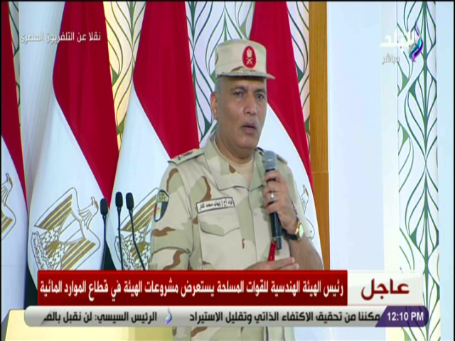  اللواء أركان حرب إيهاب محمد الفار