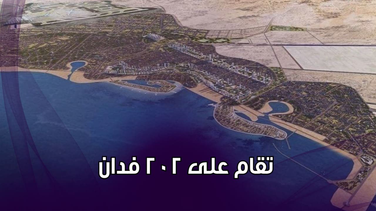 مدينة سلام مصر