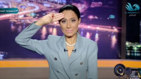 بسمة وهبة 