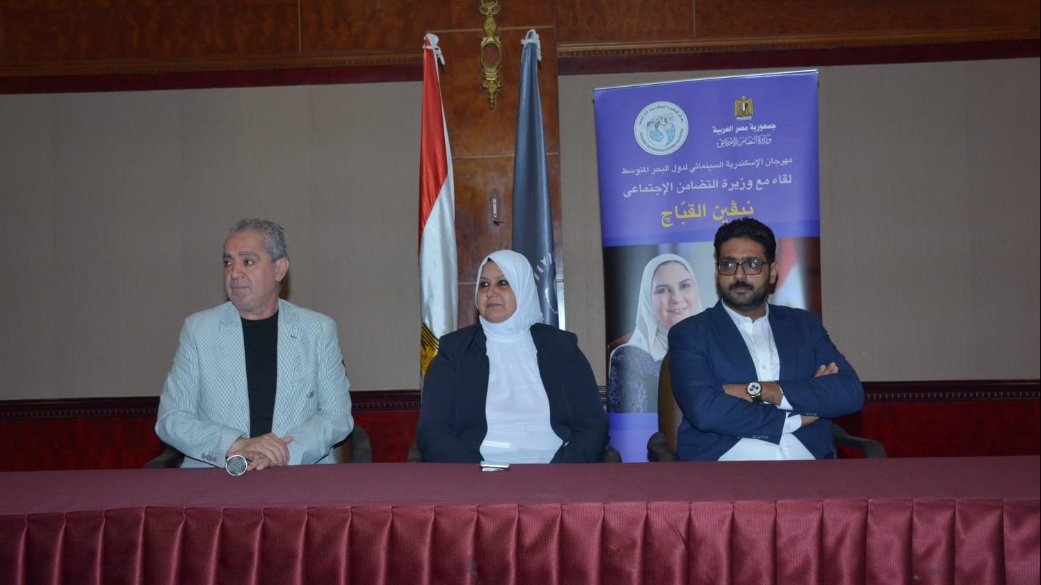 نيفين قباج 