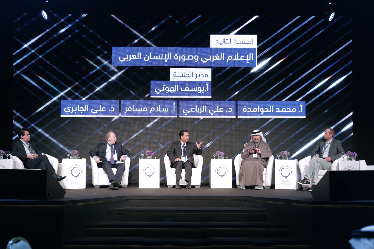 مؤتمر مجلس حكماء المسلمين