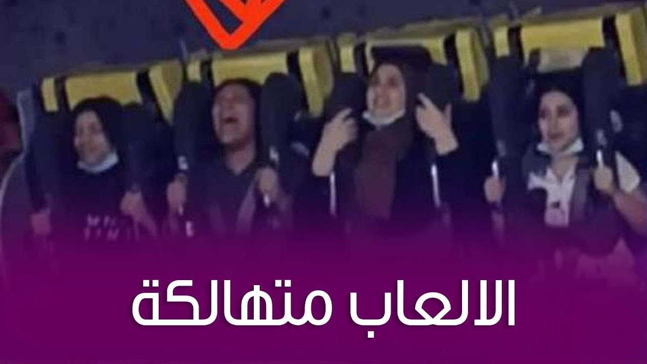 ضحية ملاهي الاسكندرية