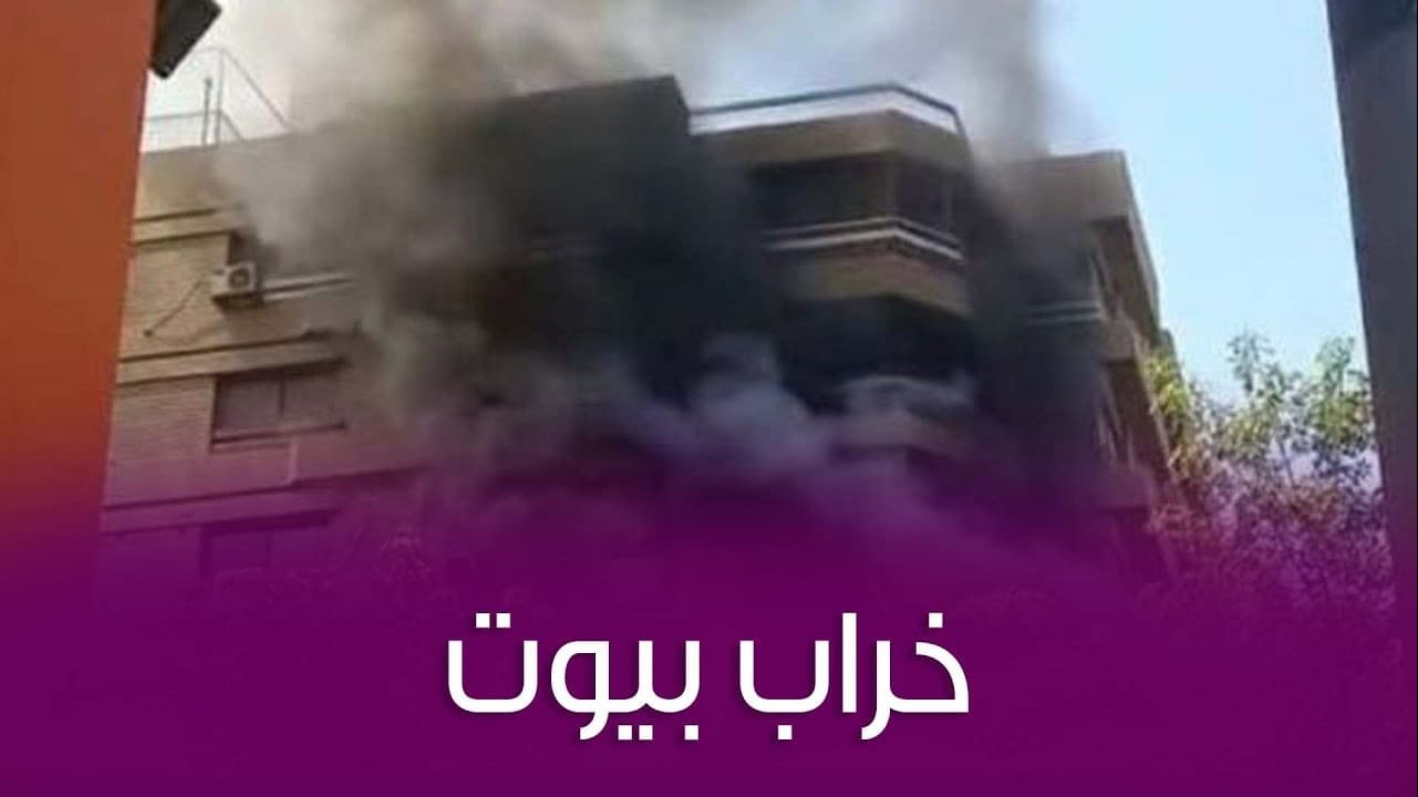 حريق منازل الفنانين