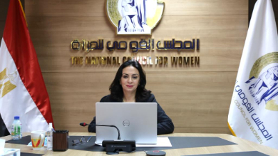 المجلس القومي للمرأة