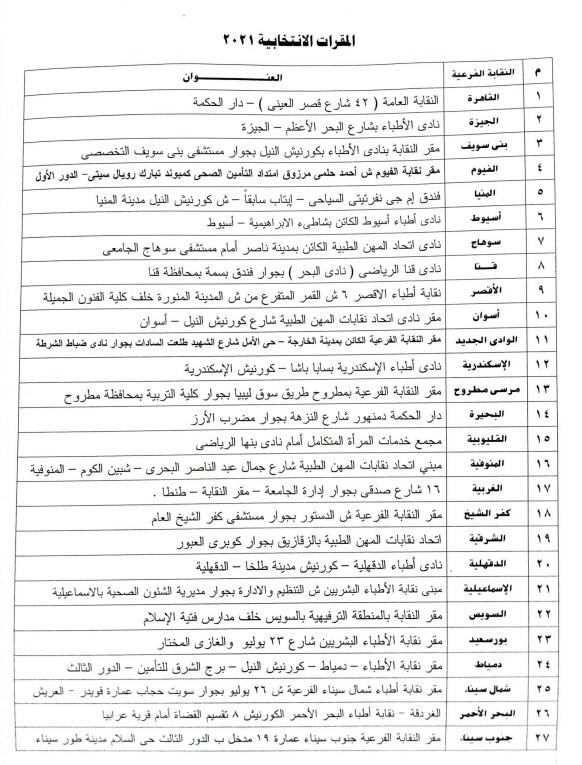 WhatsApp Image 2021-09-28 at 10.22.37 AM