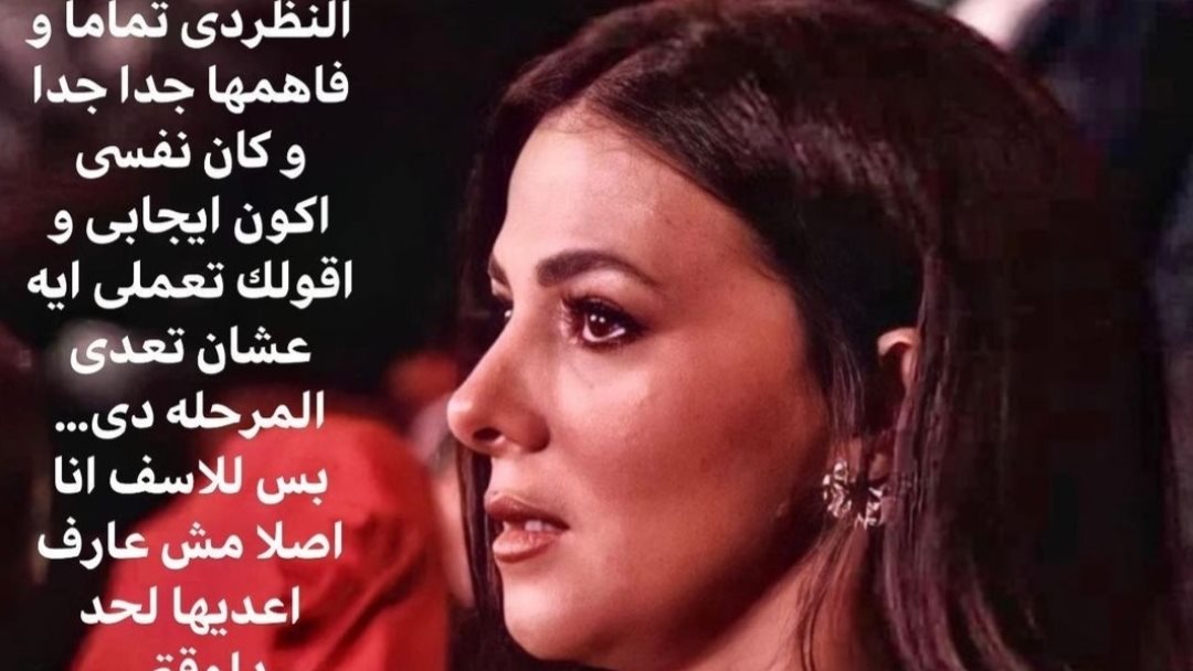دنيا سمير