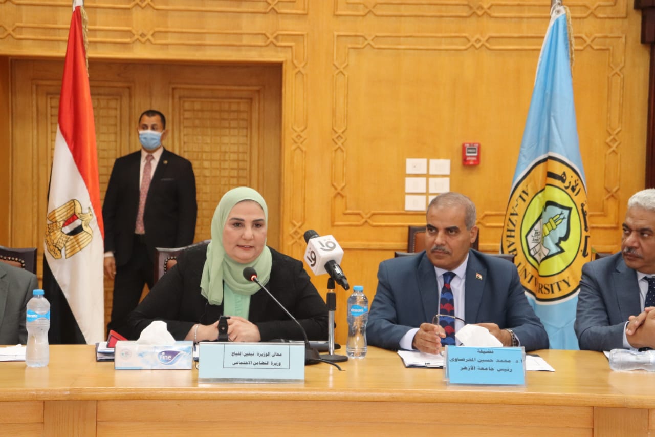 وزيرة التضامن الاجتماعي في جامعة الأزهر