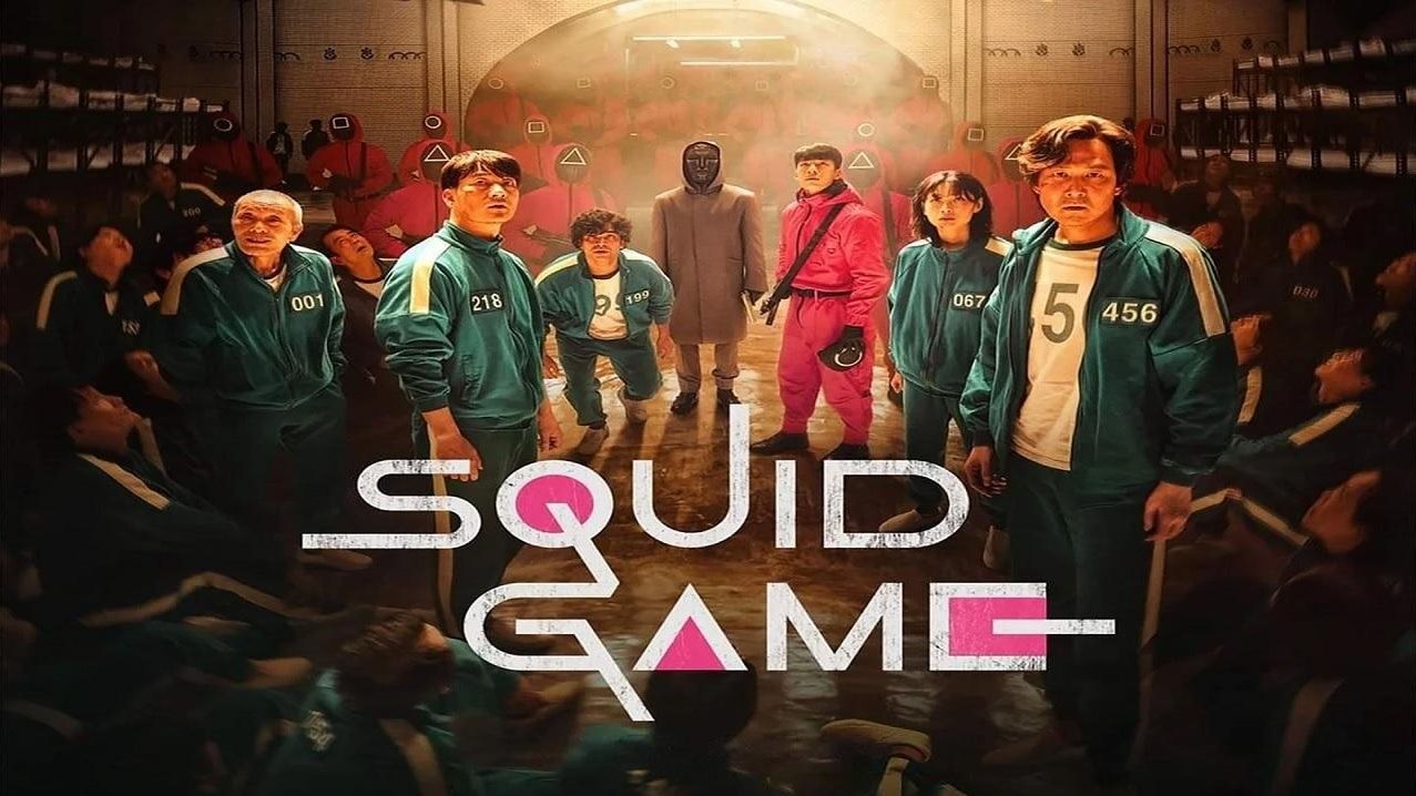 بوستر مسلسل Squid Game