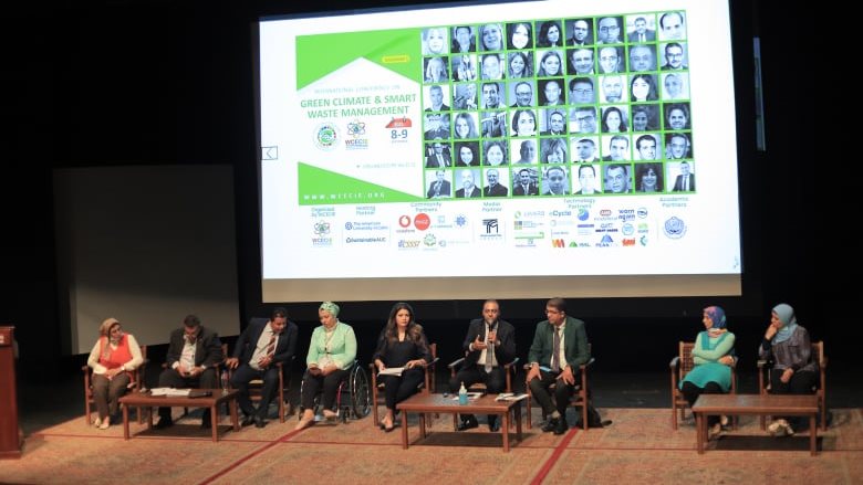 المؤتمر الدولى للمناخ الاخضر