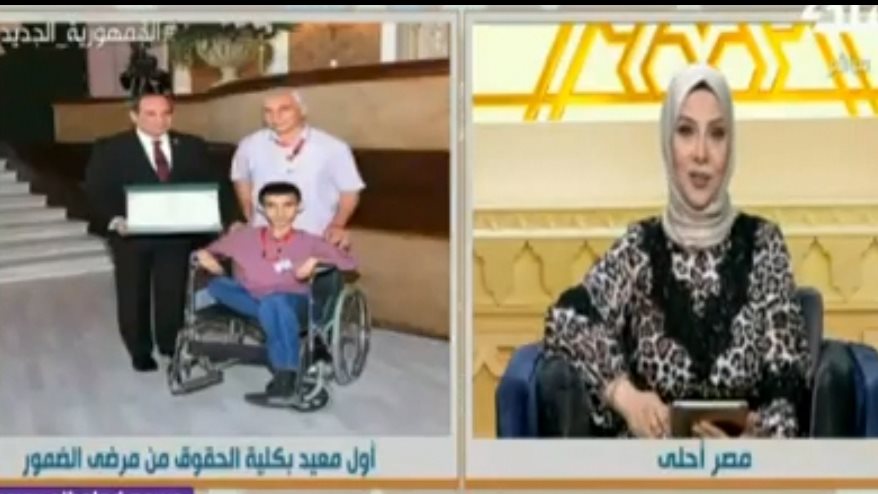 أول معيد بكلية الحقوق من مرضى الضمور  أول معيد بكلية الحقوق من مرضى الضمور
