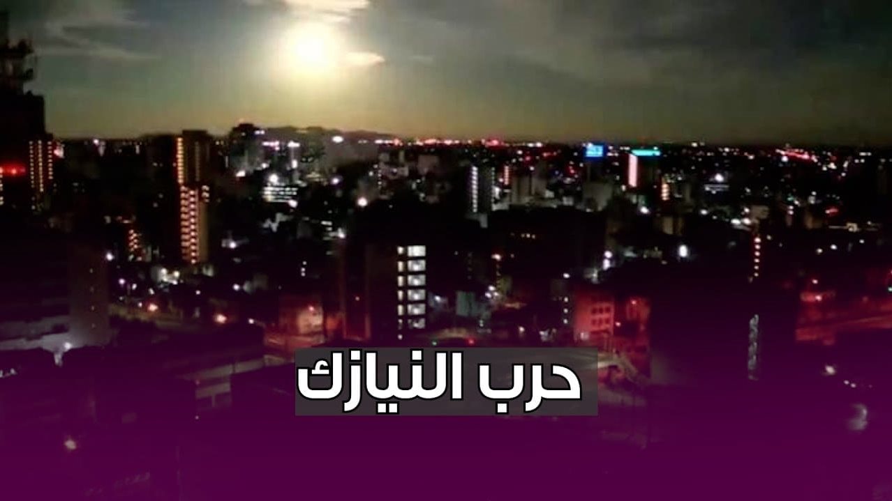 انفجار نيزك في سماء الولايات المتحدة الأمريكية