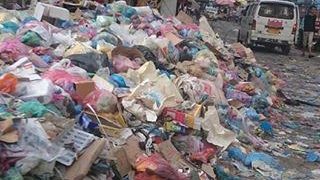 القمامة