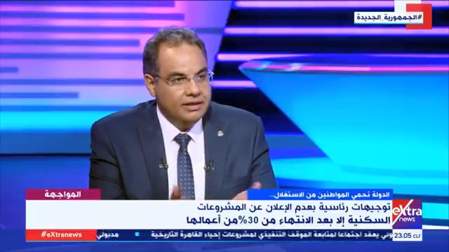  دكتور إسلام رأفت، أستاذ العمارة والتخطيط العمراني