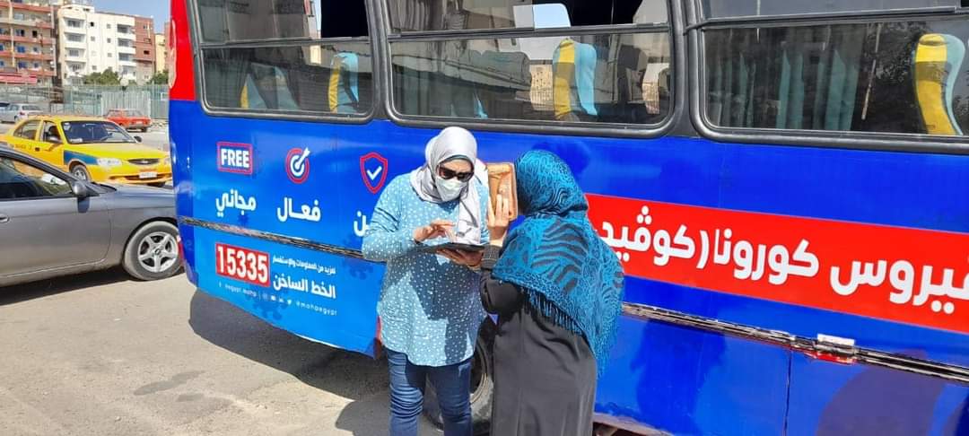 حملة معا نطمئن 