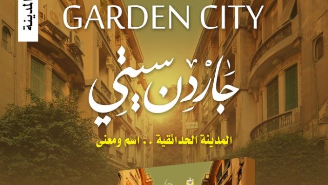 غلاف الكتاب 