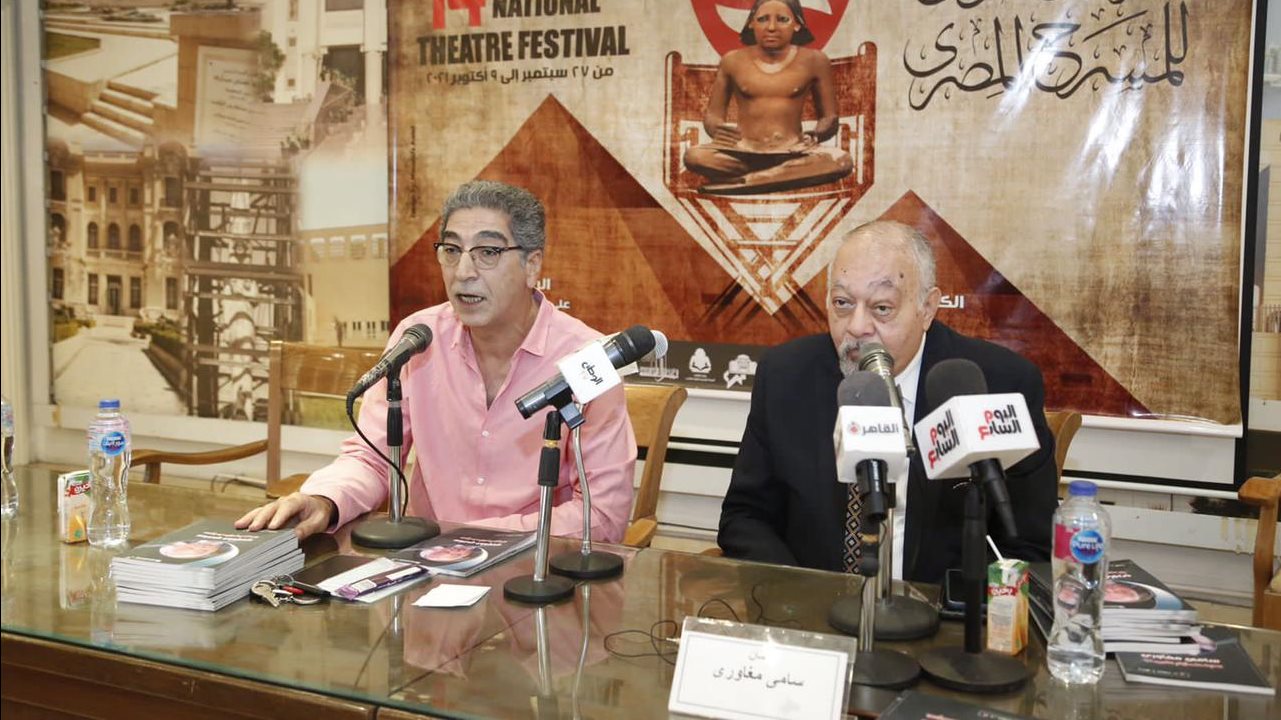 سامى مغاوري 