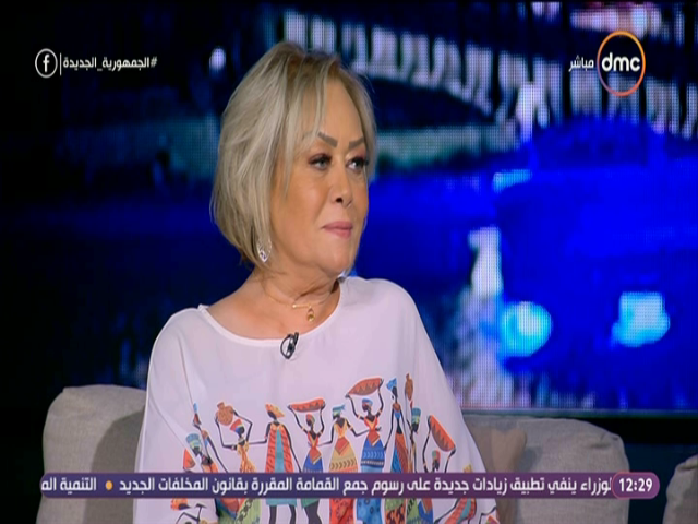 الفنانة هالة فاخر 