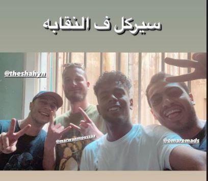 عفروتو ومروان موسى في النقابة 