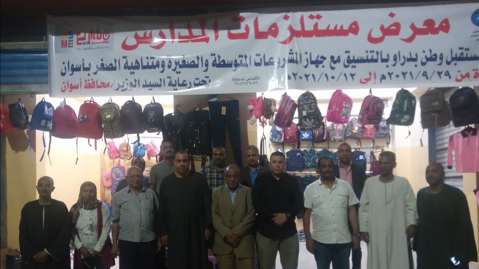 جانب من إفتتاح معرض بأسوان