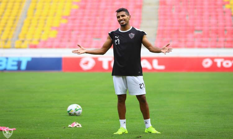 محمد أوناجم لاعب فريق الزمالك