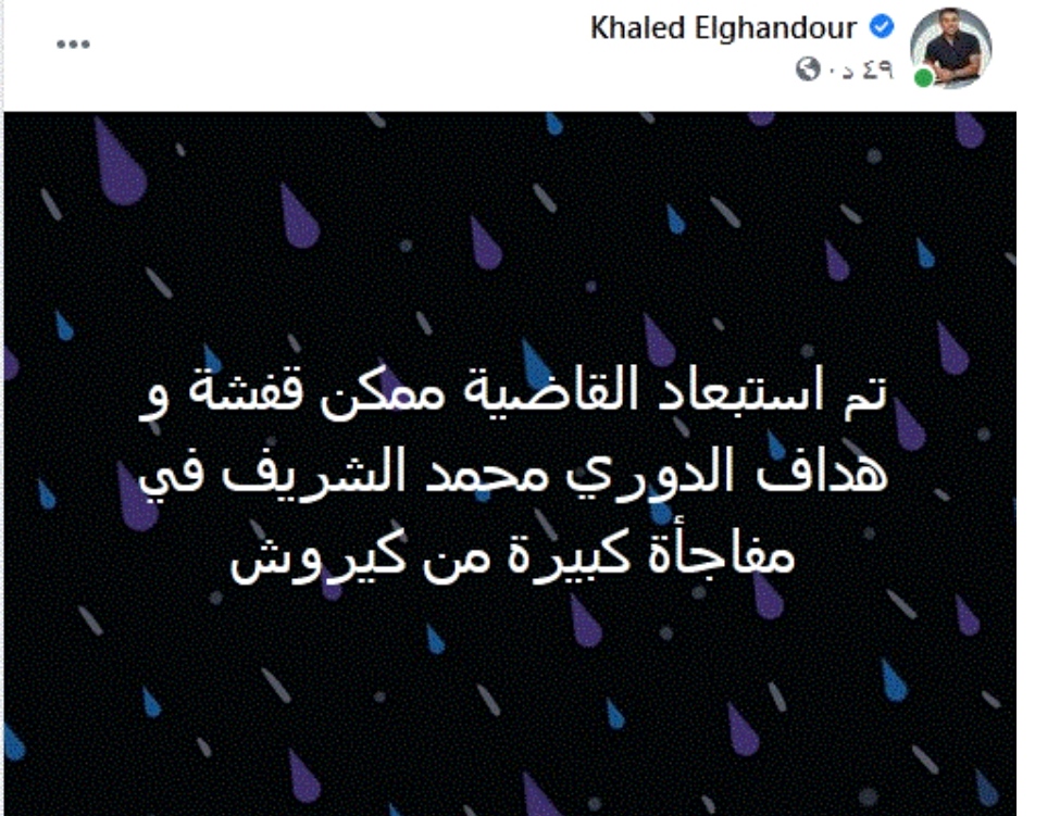 IMG_٢٠٢١١٠٠١_١٩١٨٠٣