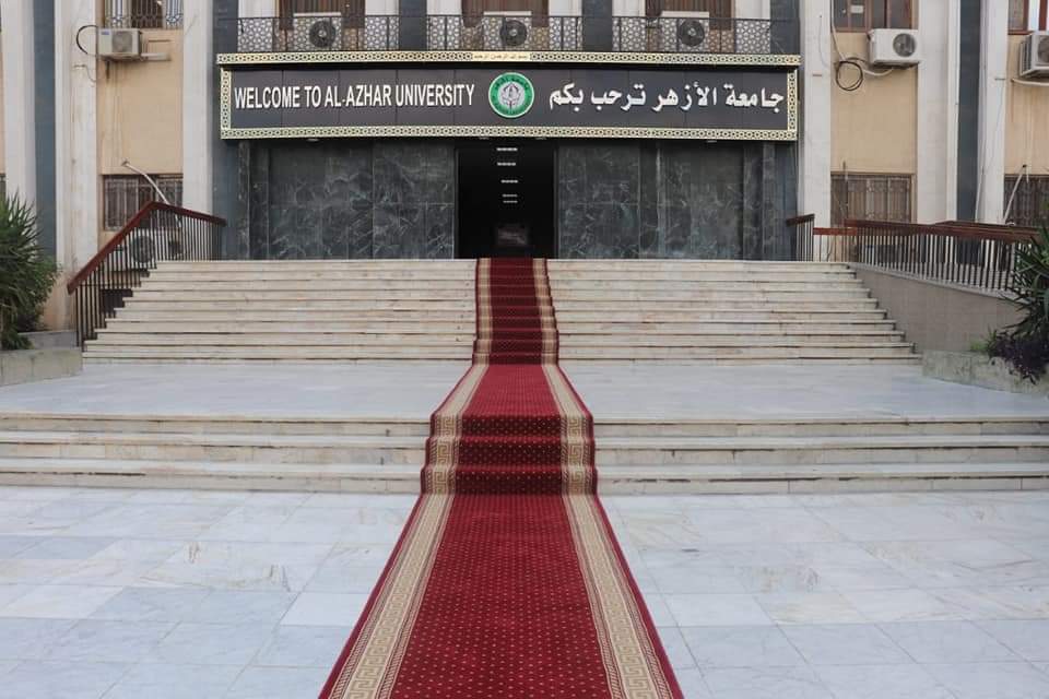 جامعة الأزهر 