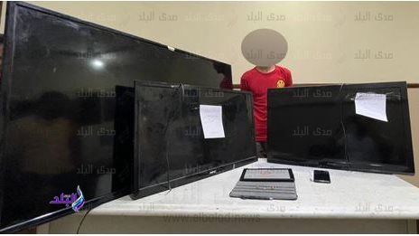 المتهم 