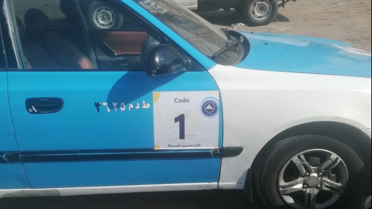 كود لسيارات الأجرة والتأكيد بدمياط