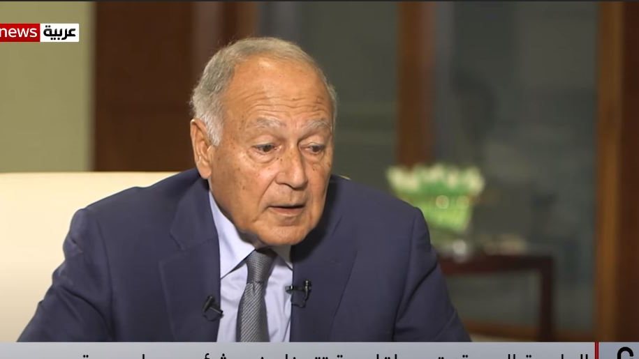 أحمد أبو الغيط 