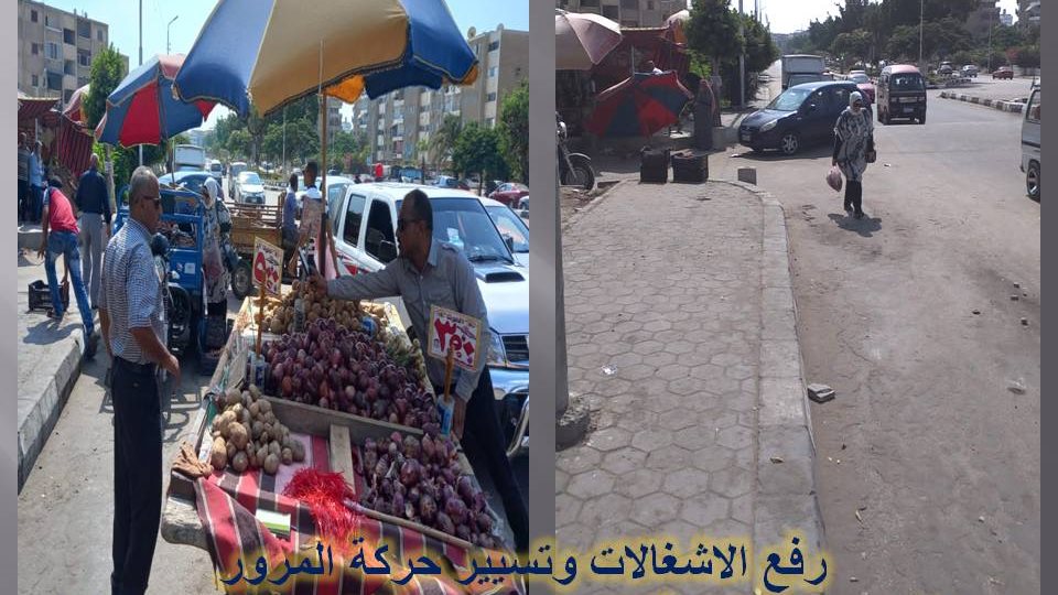 جانب من رفع الاشغالات 
