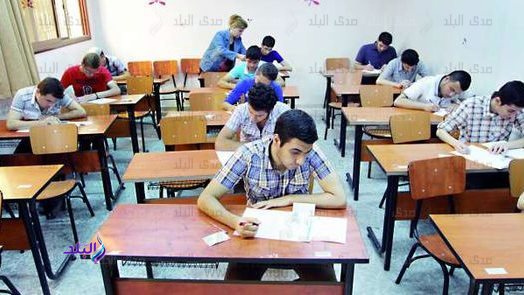 طلاب الثانوية العامة