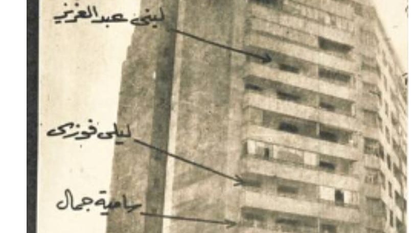 عمارة ليبون