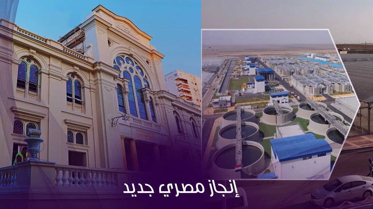 4 مشروعات مصرية الأفضل في العالم 