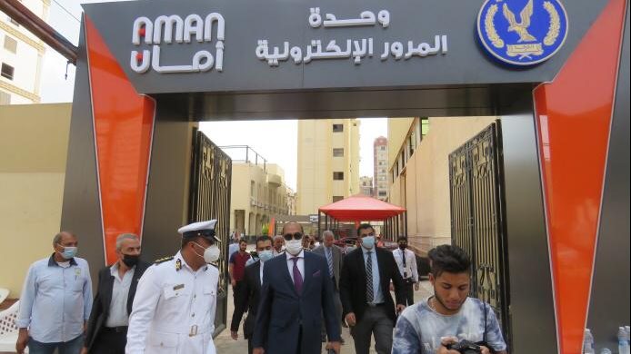 المرور