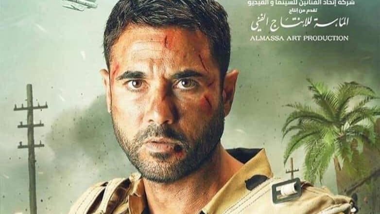 احمد عز