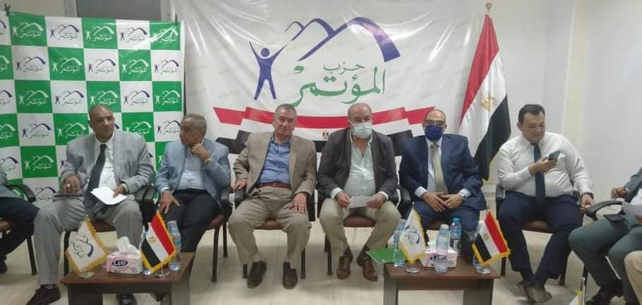 حزب المؤتمر