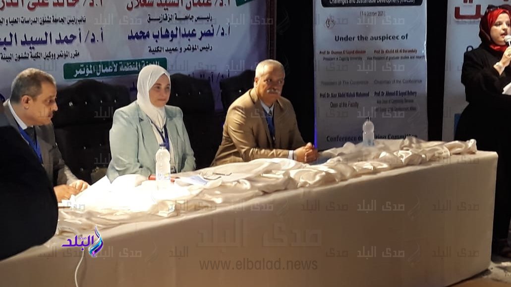 جامعة الزقازيق 